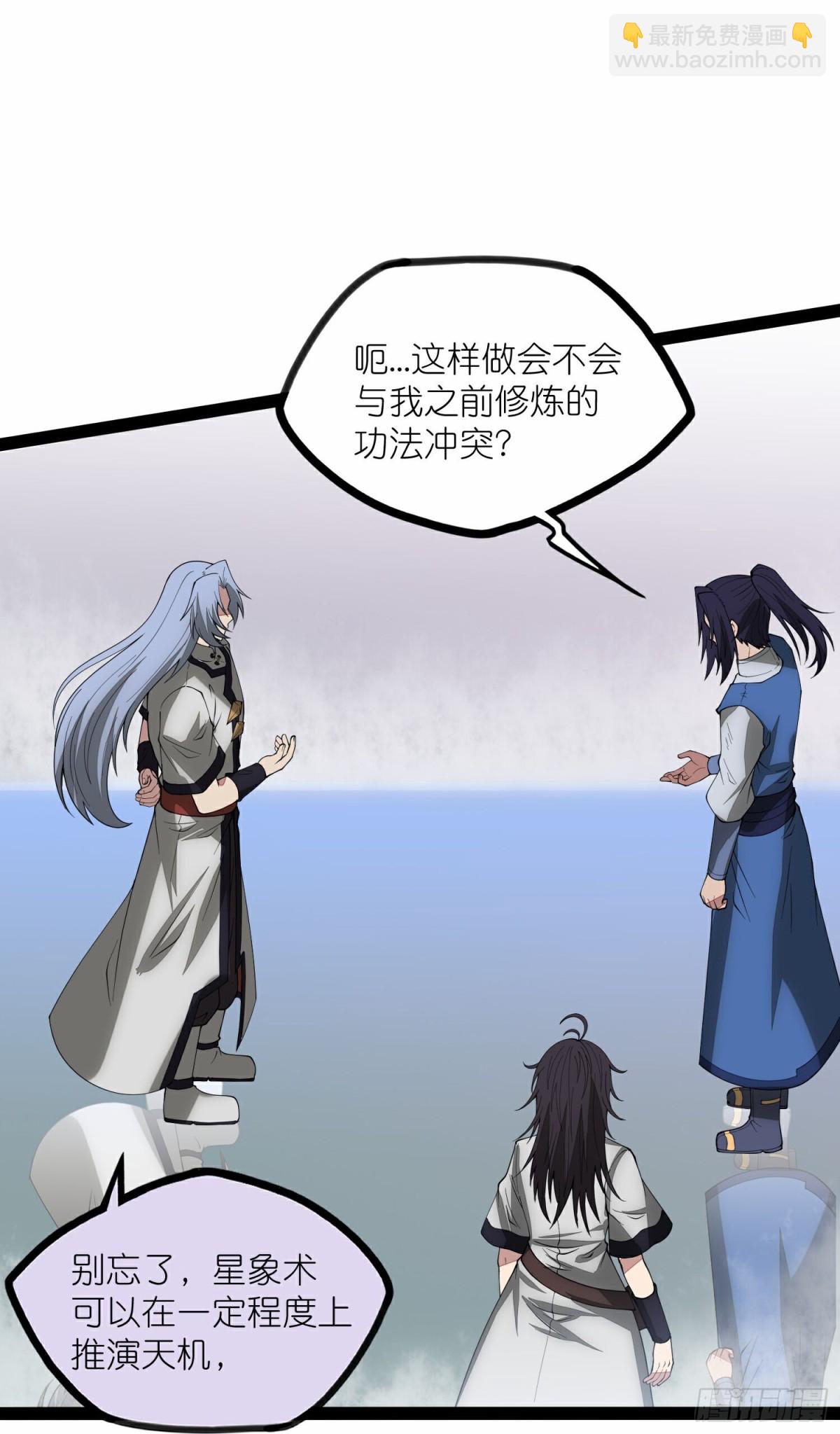 第350话因果传承13