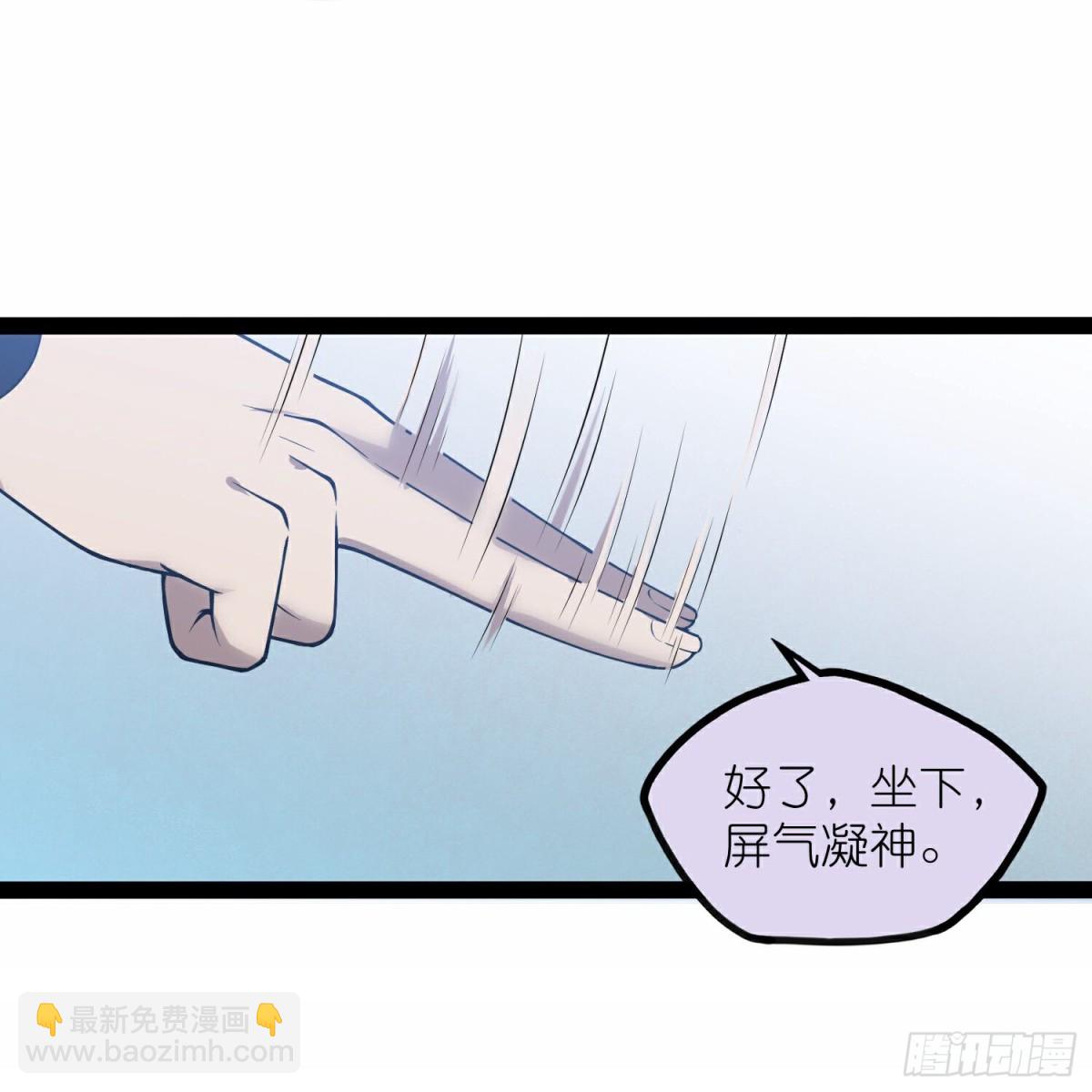 第350话因果传承18