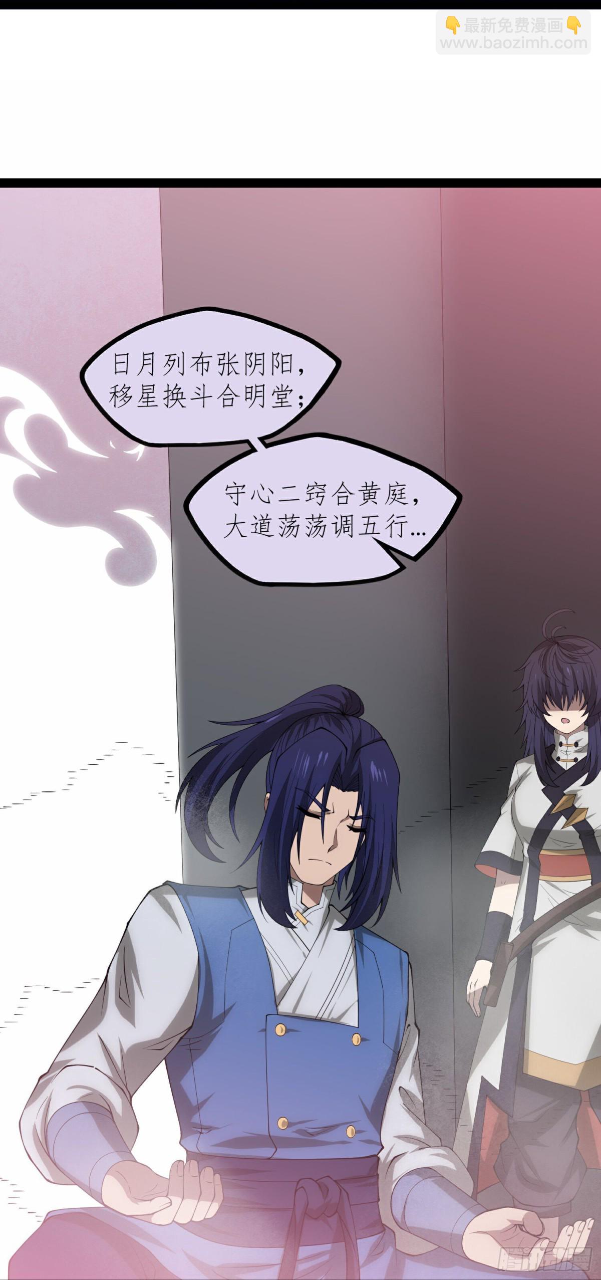 第350话因果传承20