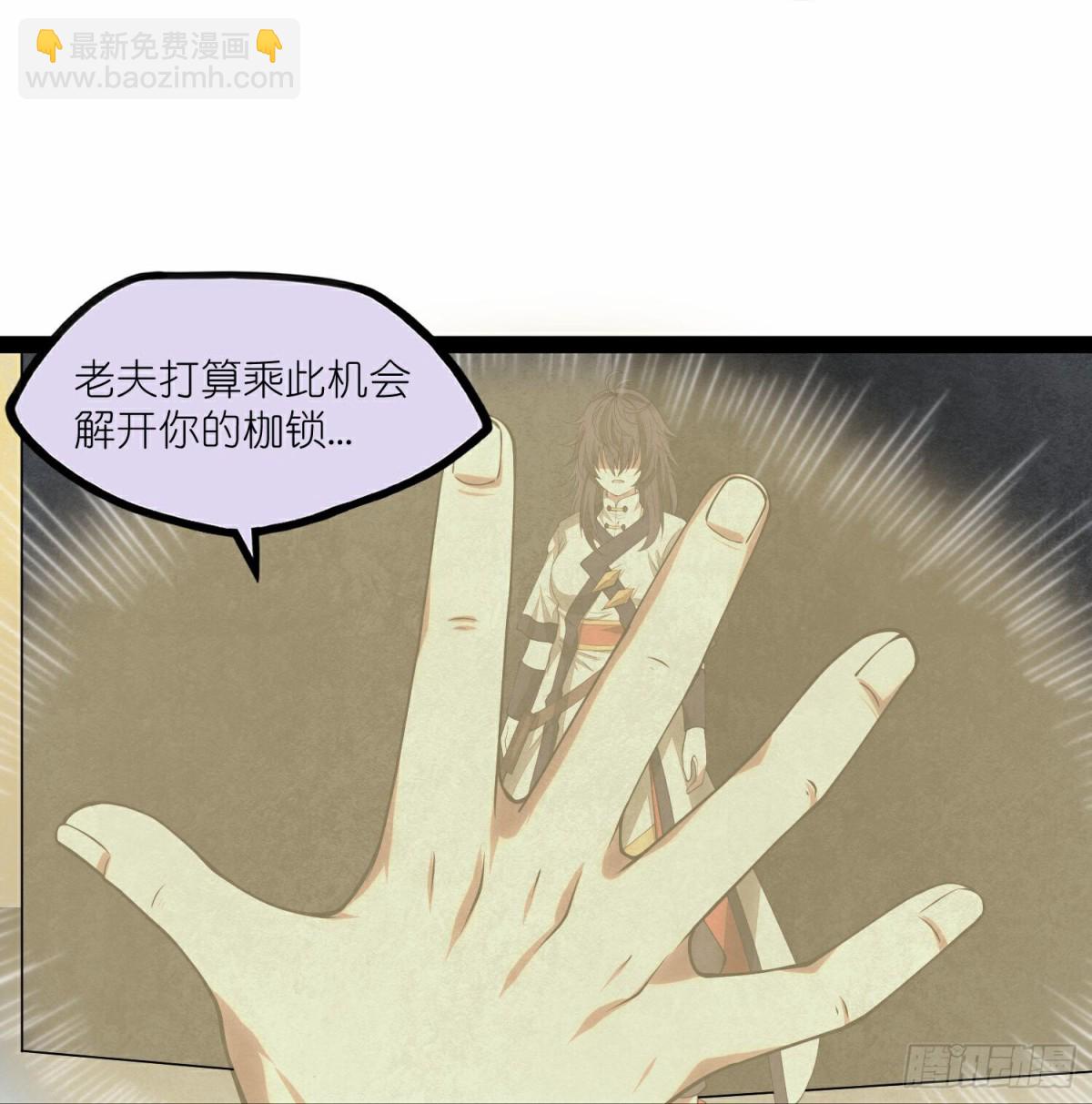 第350话因果传承25