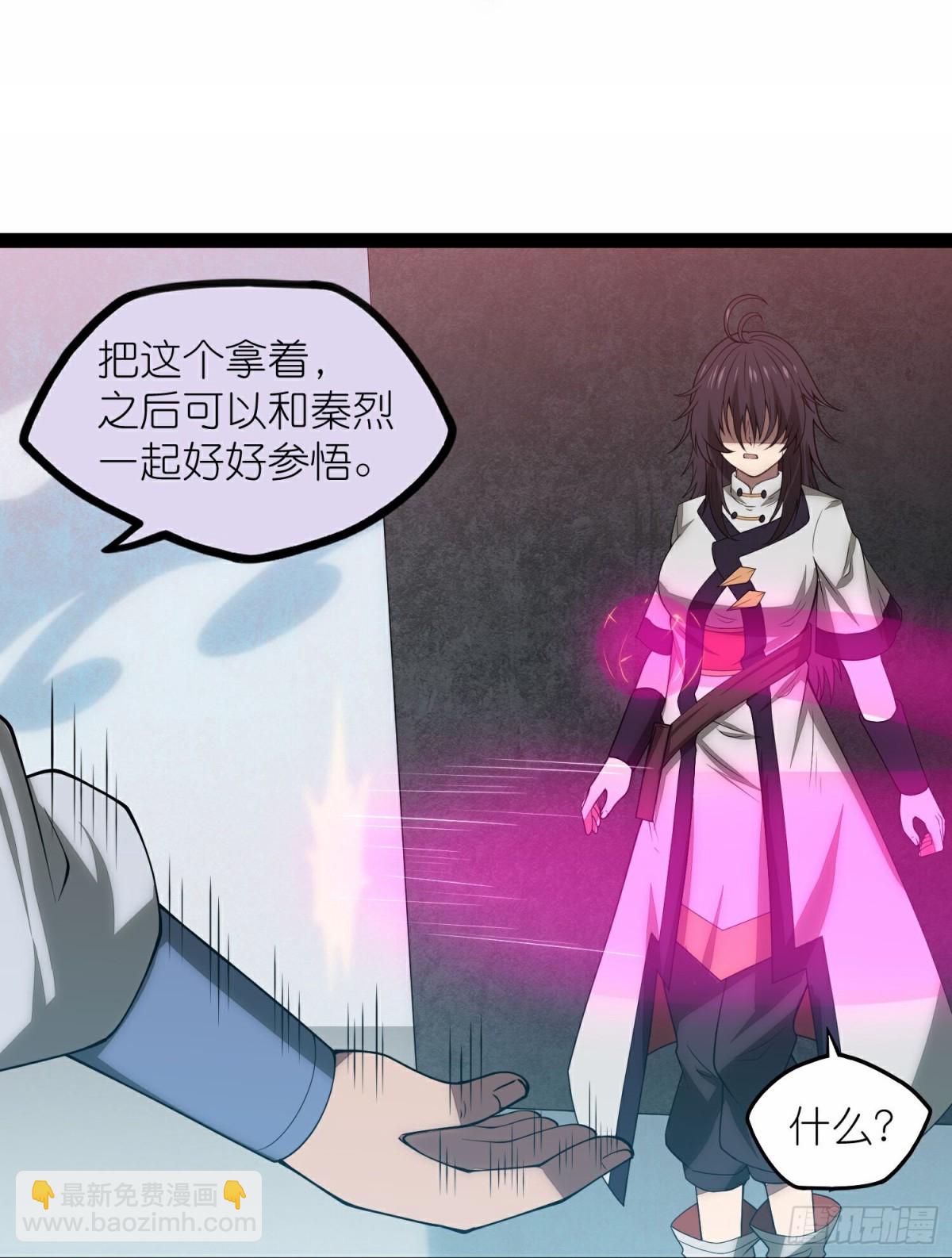 第350话因果传承29