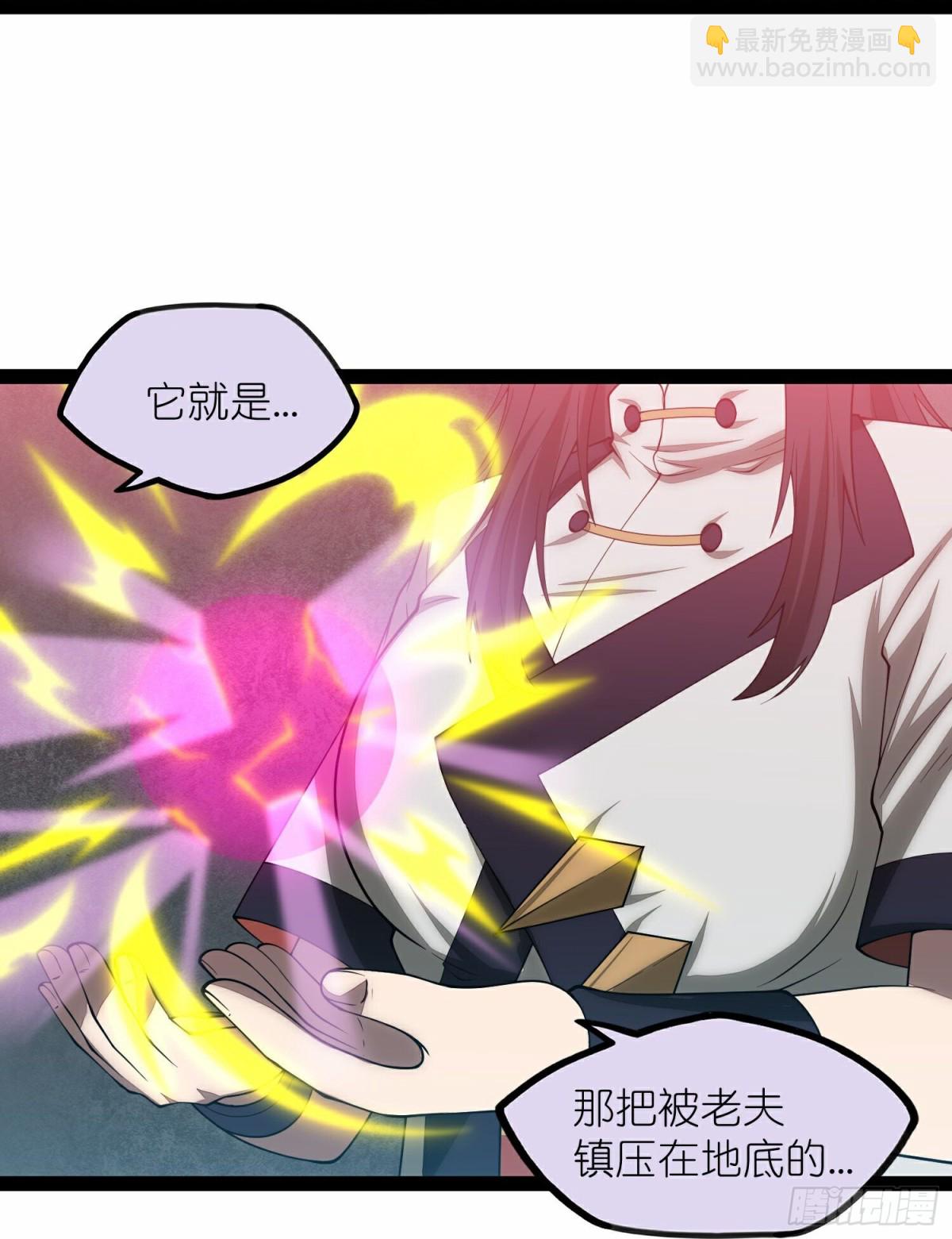 第350话因果传承30