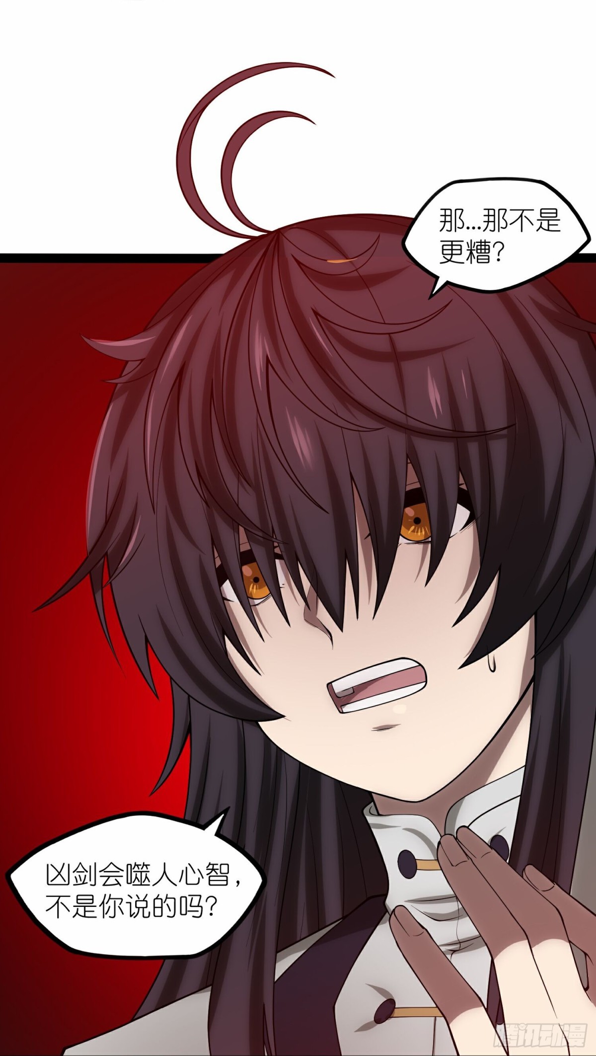 第350话因果传承35