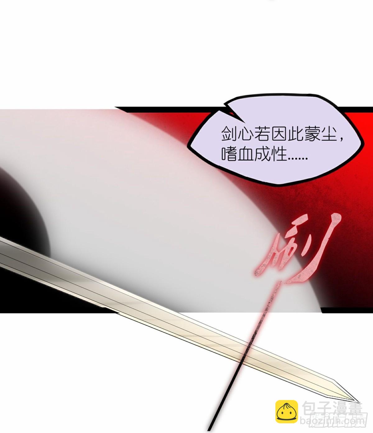 第350话因果传承37