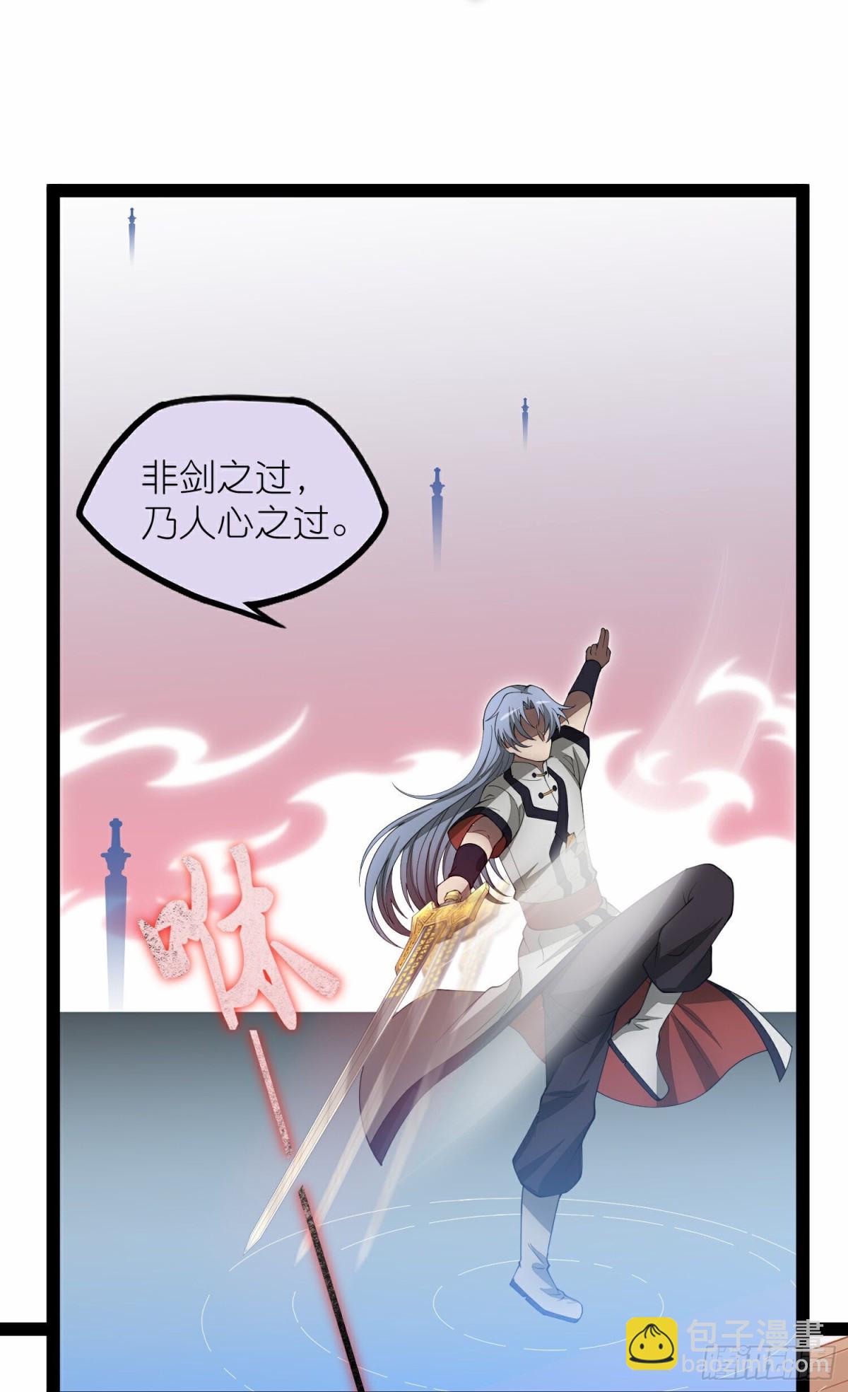 第350话因果传承38