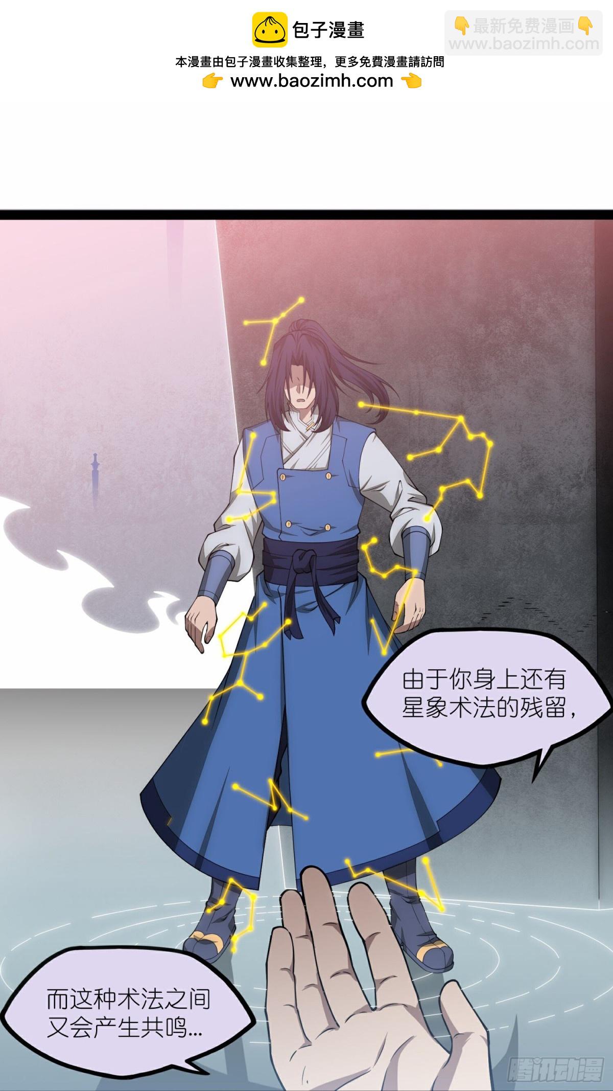 第350话因果传承9