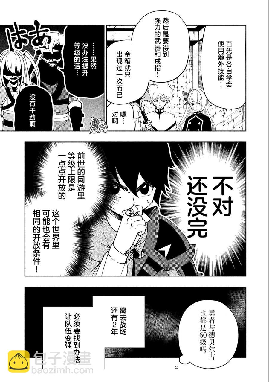 第34话10