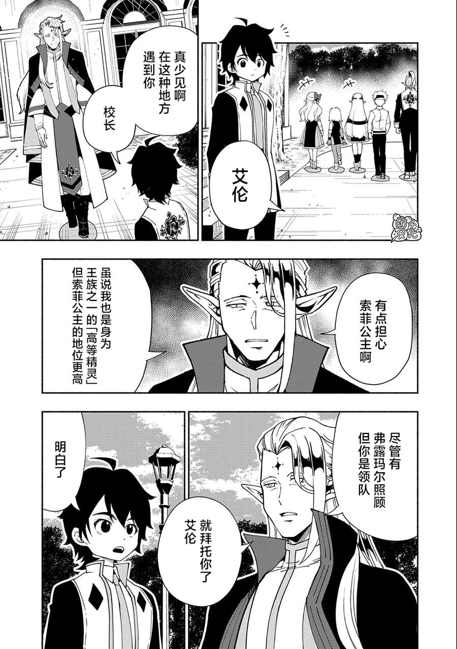 第34话18