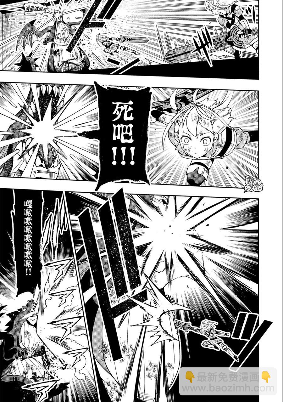 第34话2