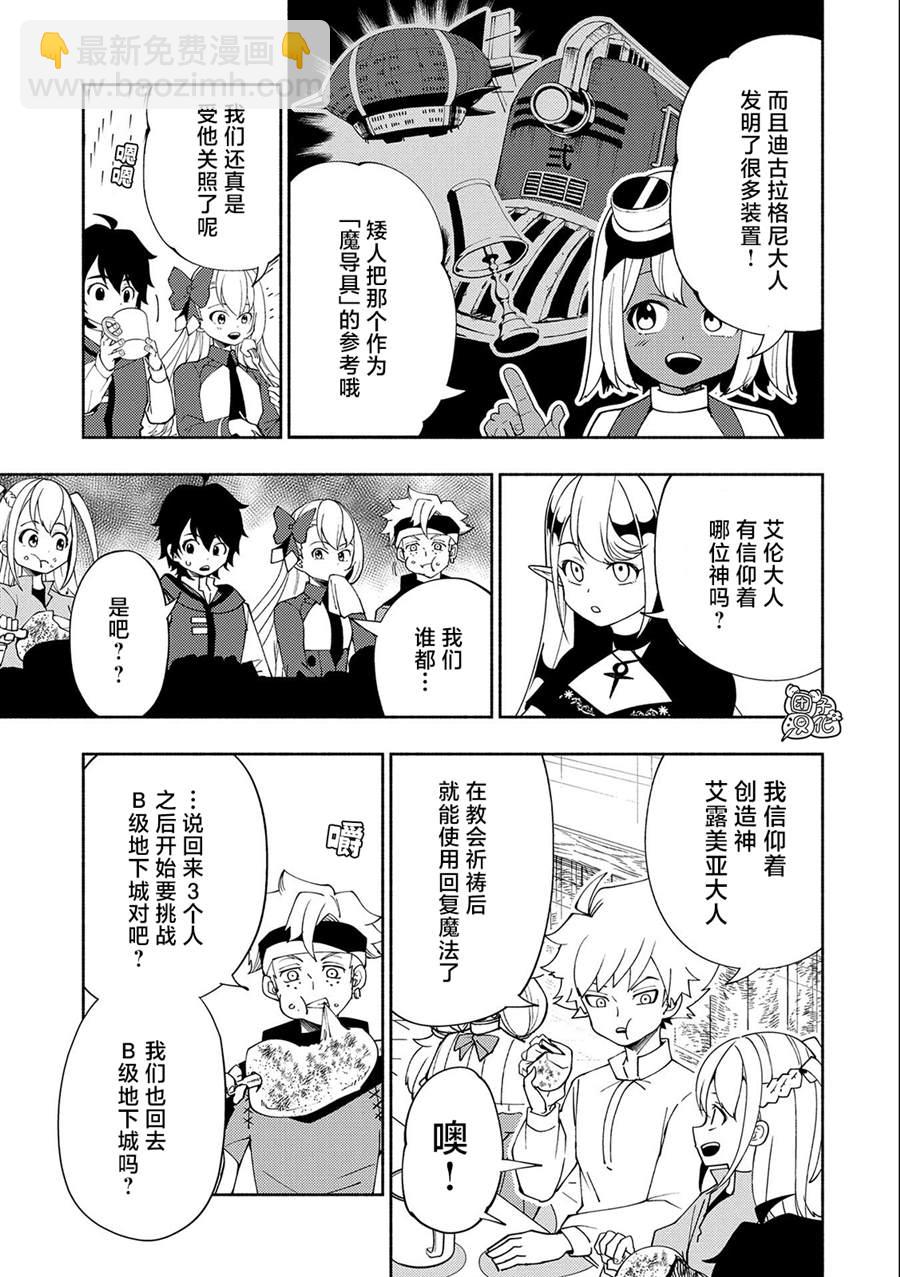 第34话22