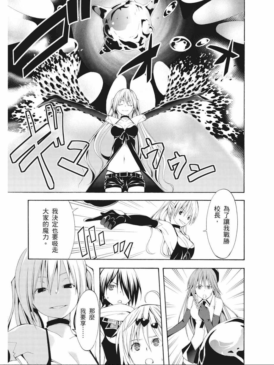 第4卷104