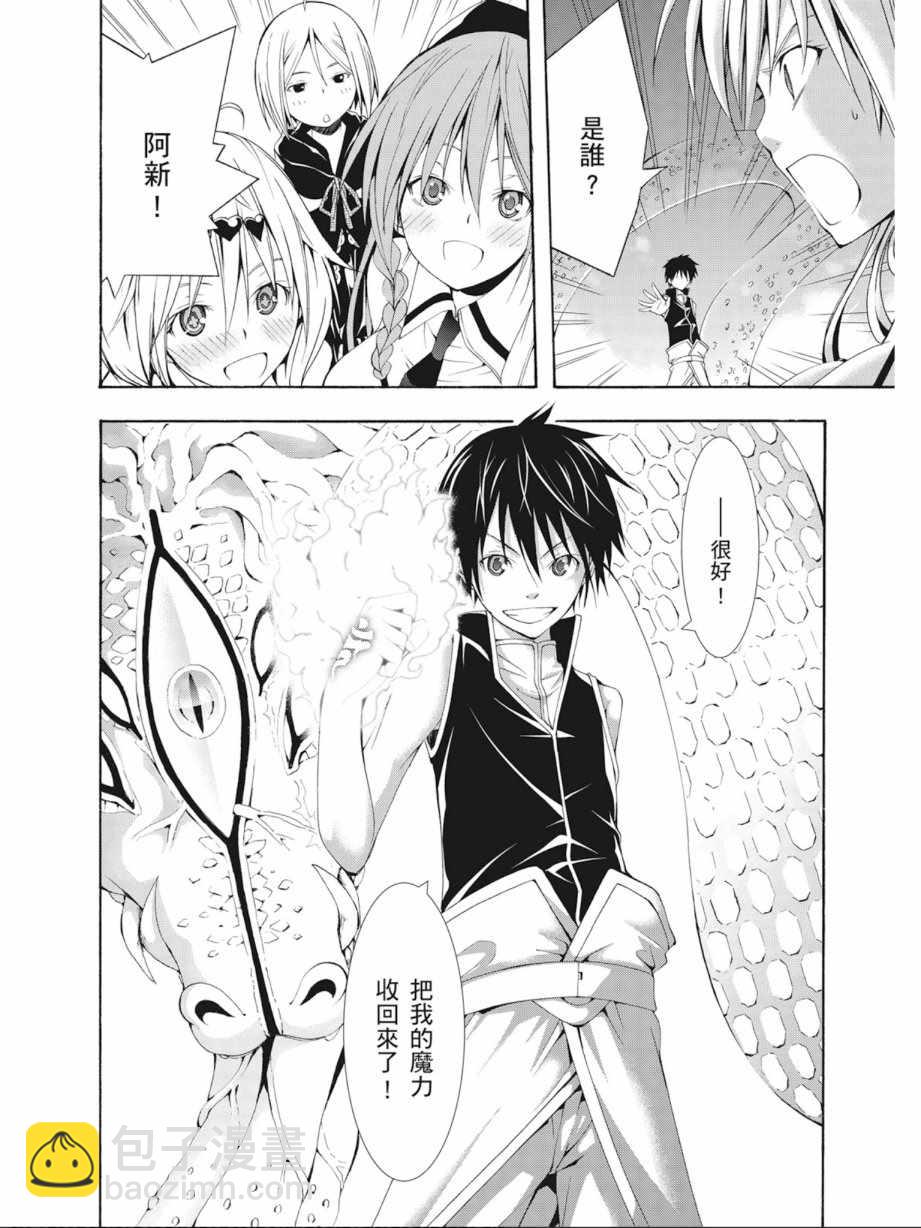 第4卷107