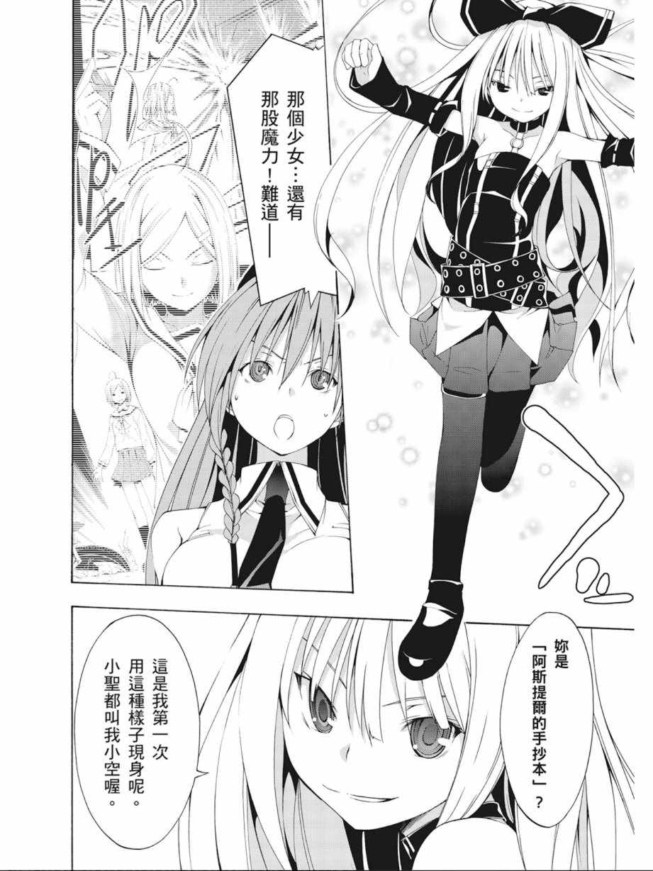 第4卷109
