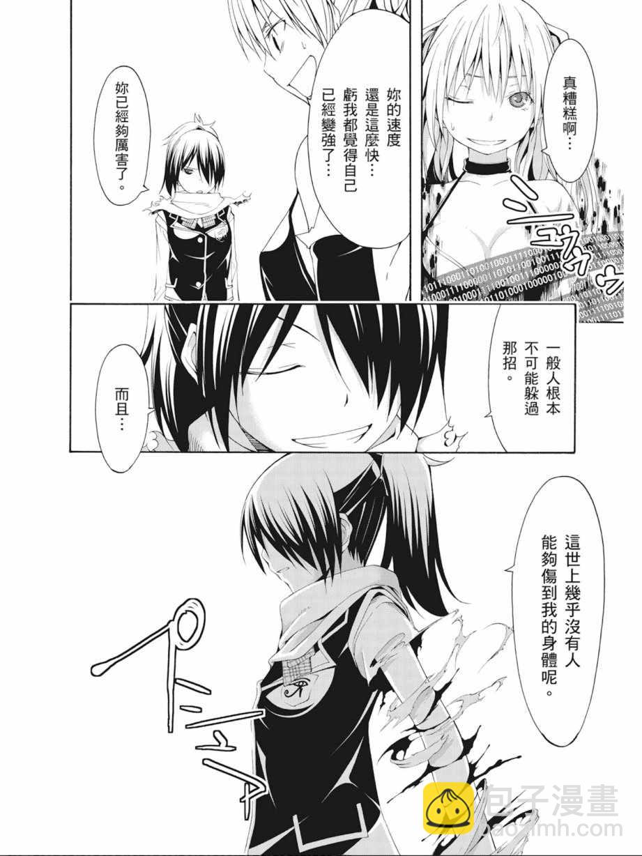 第4卷11