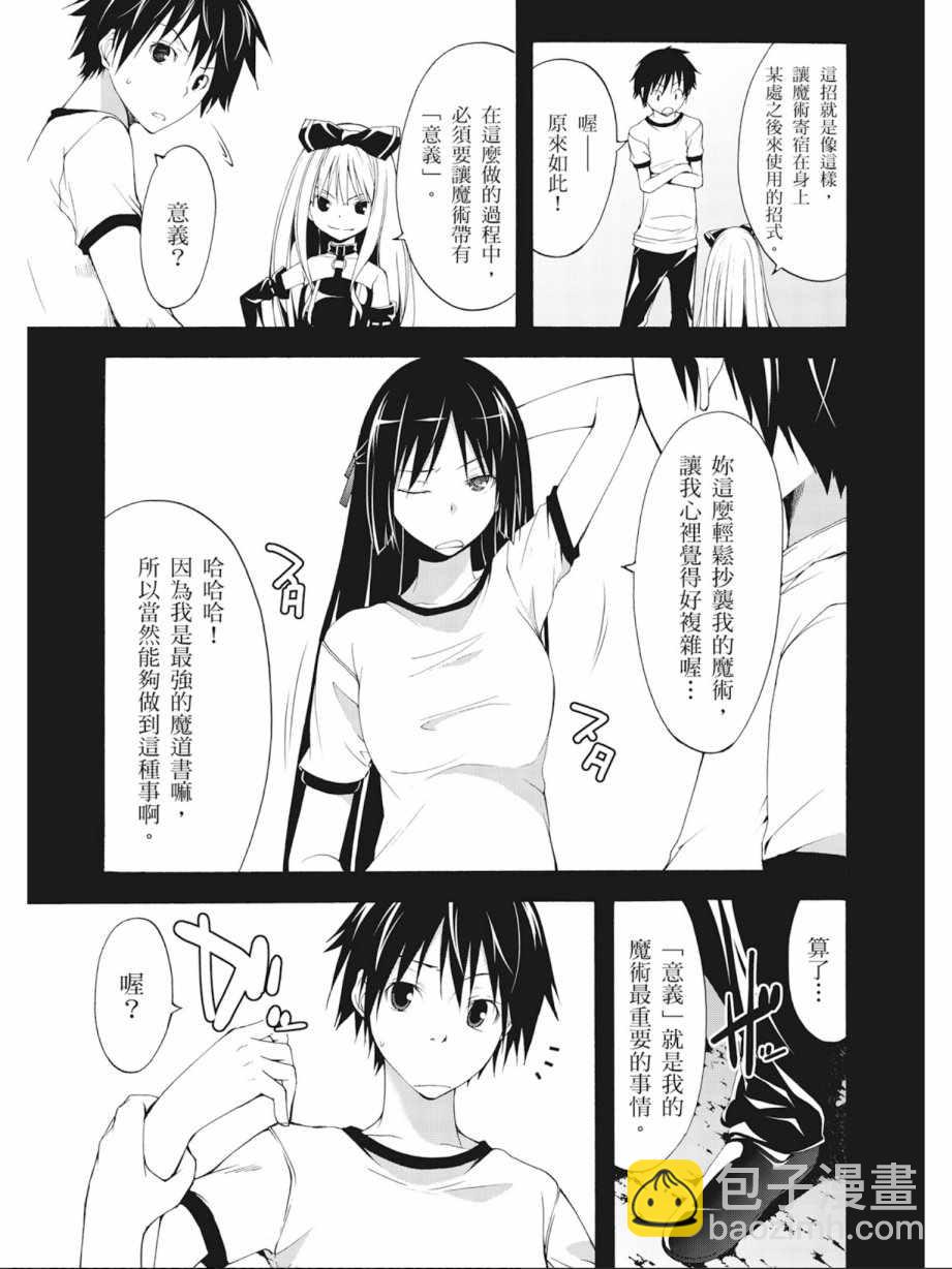 第4卷112