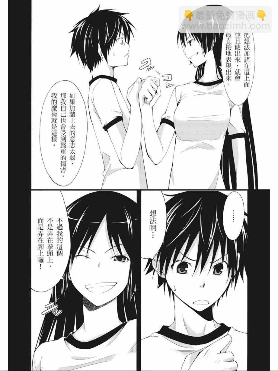 第4卷113
