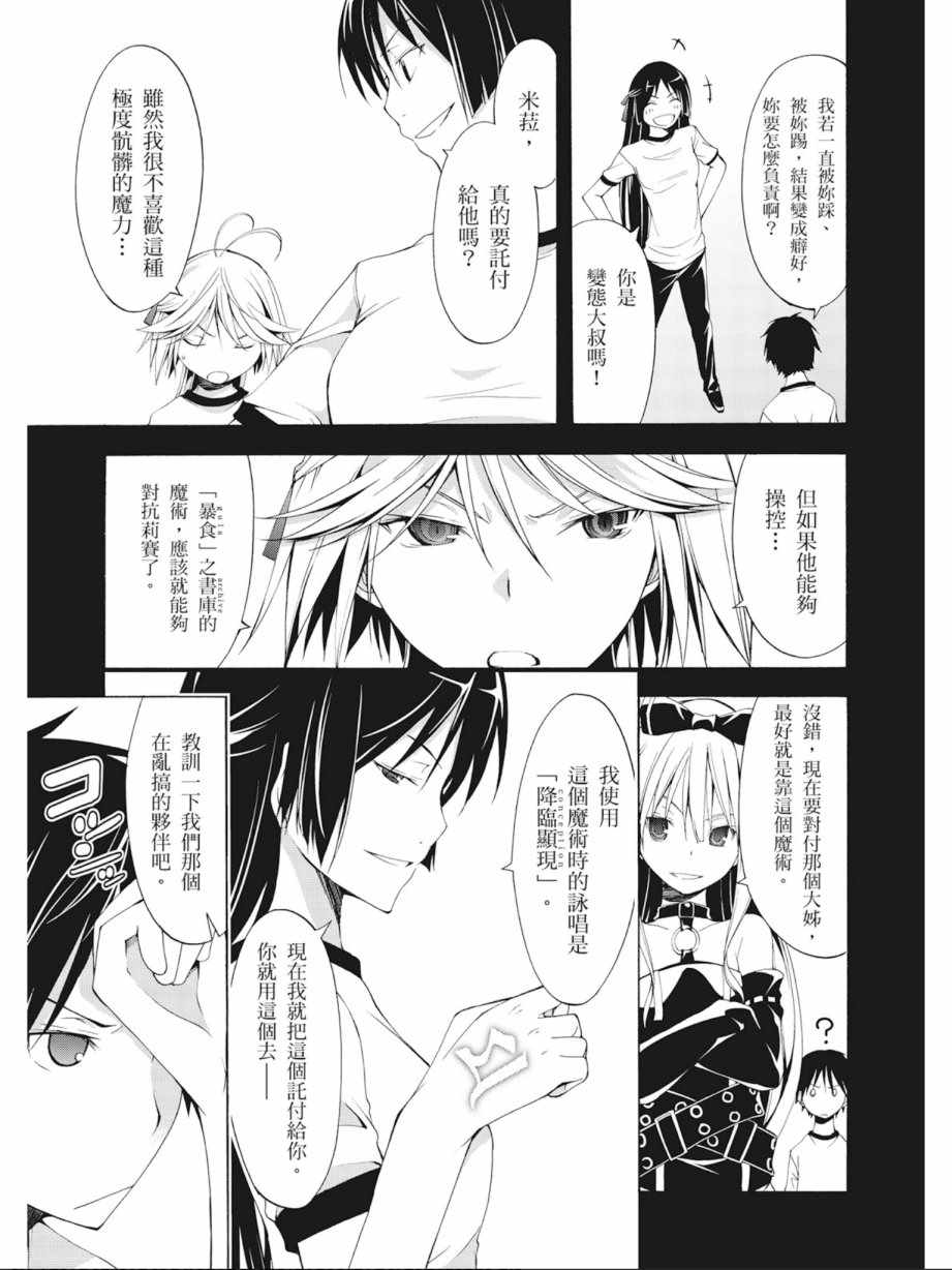第4卷114