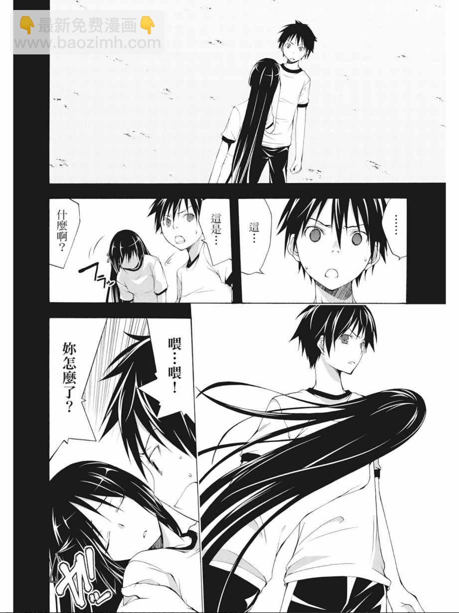 第4卷117