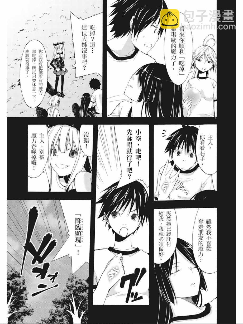 第4卷118