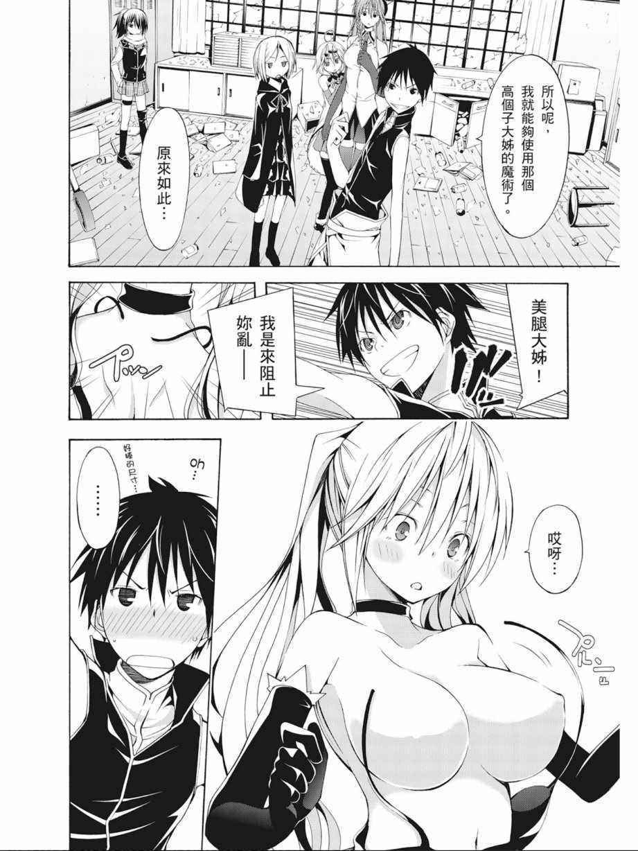 第4卷119