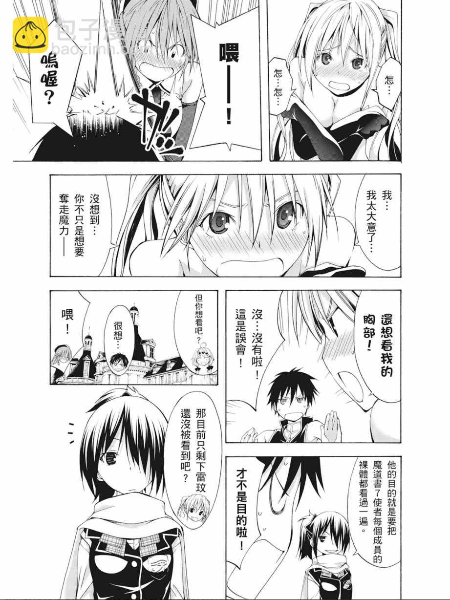 第4卷120