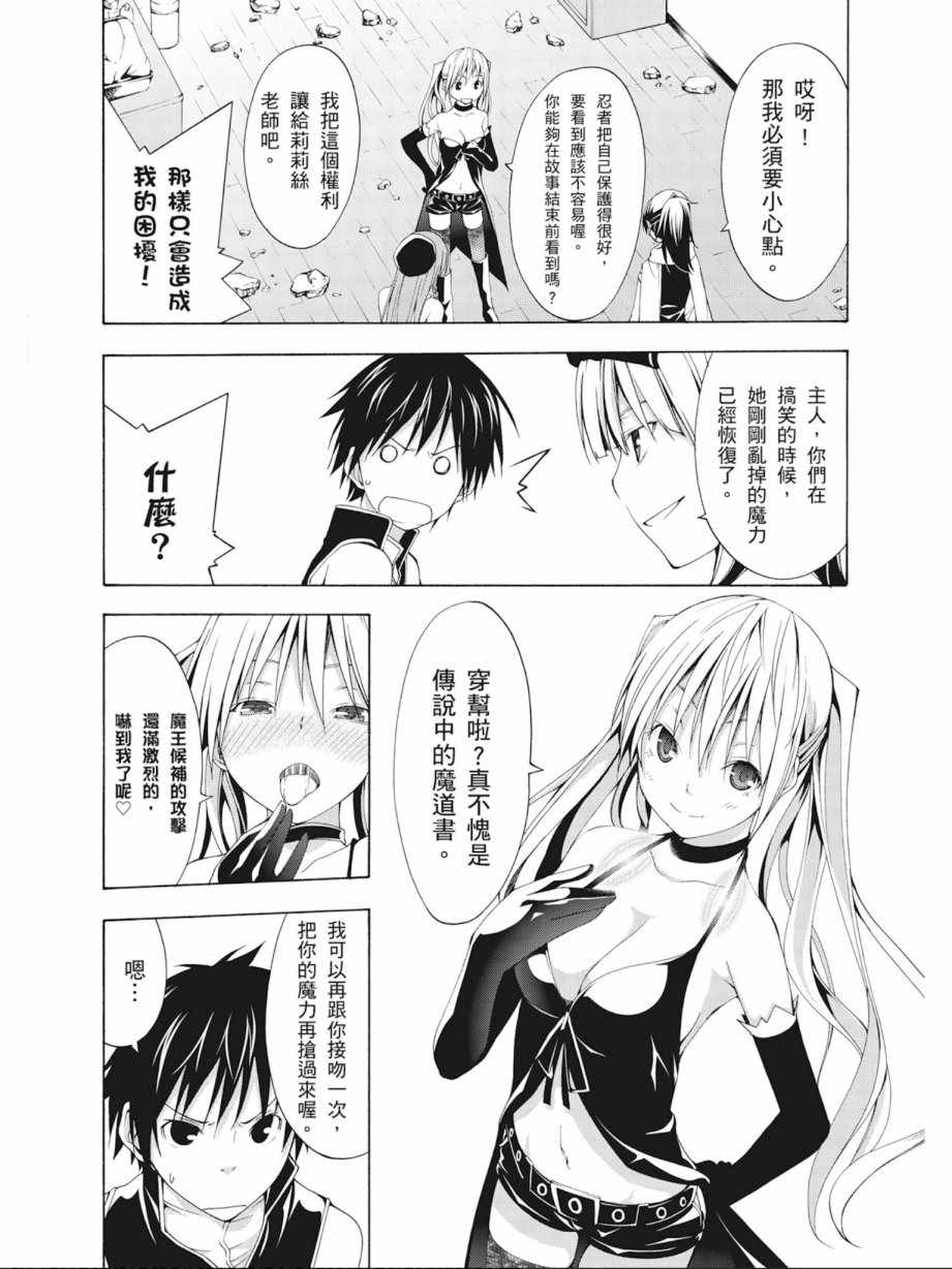 第4卷121