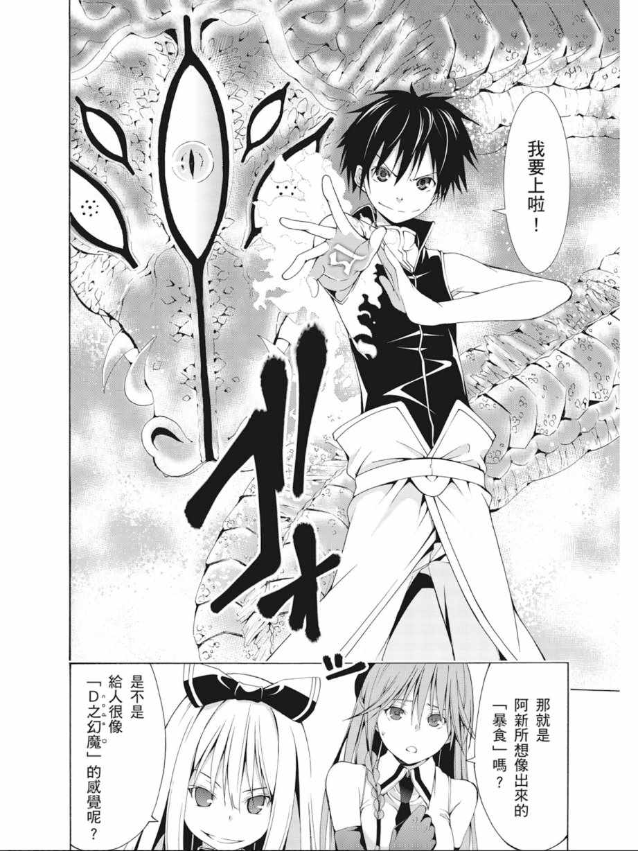第4卷123