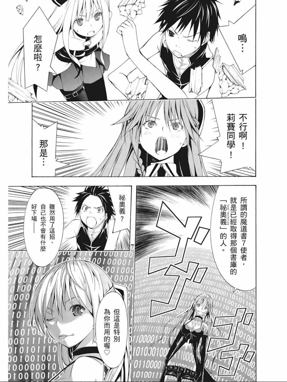 第4卷134