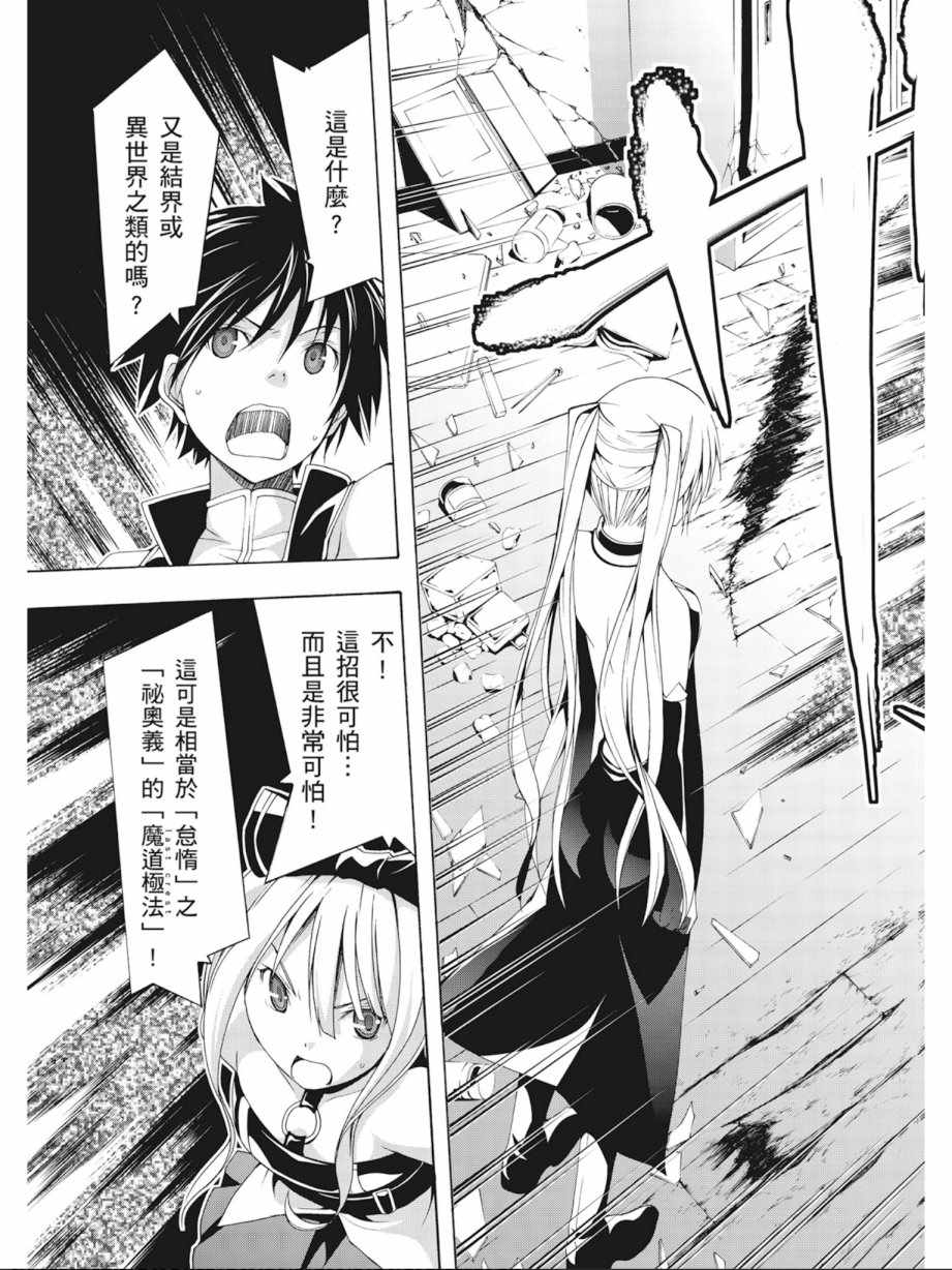 第4卷136
