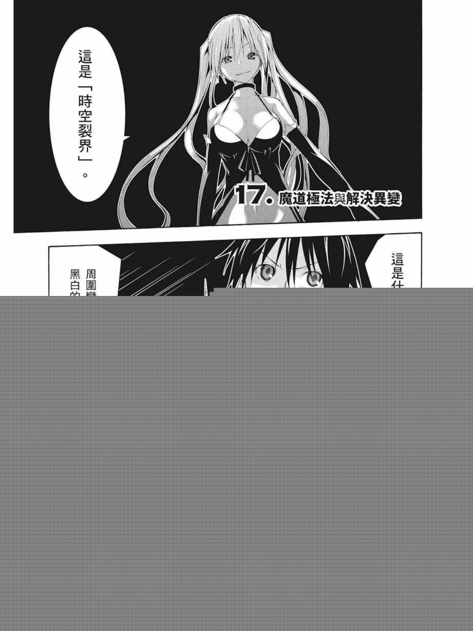 第4卷138