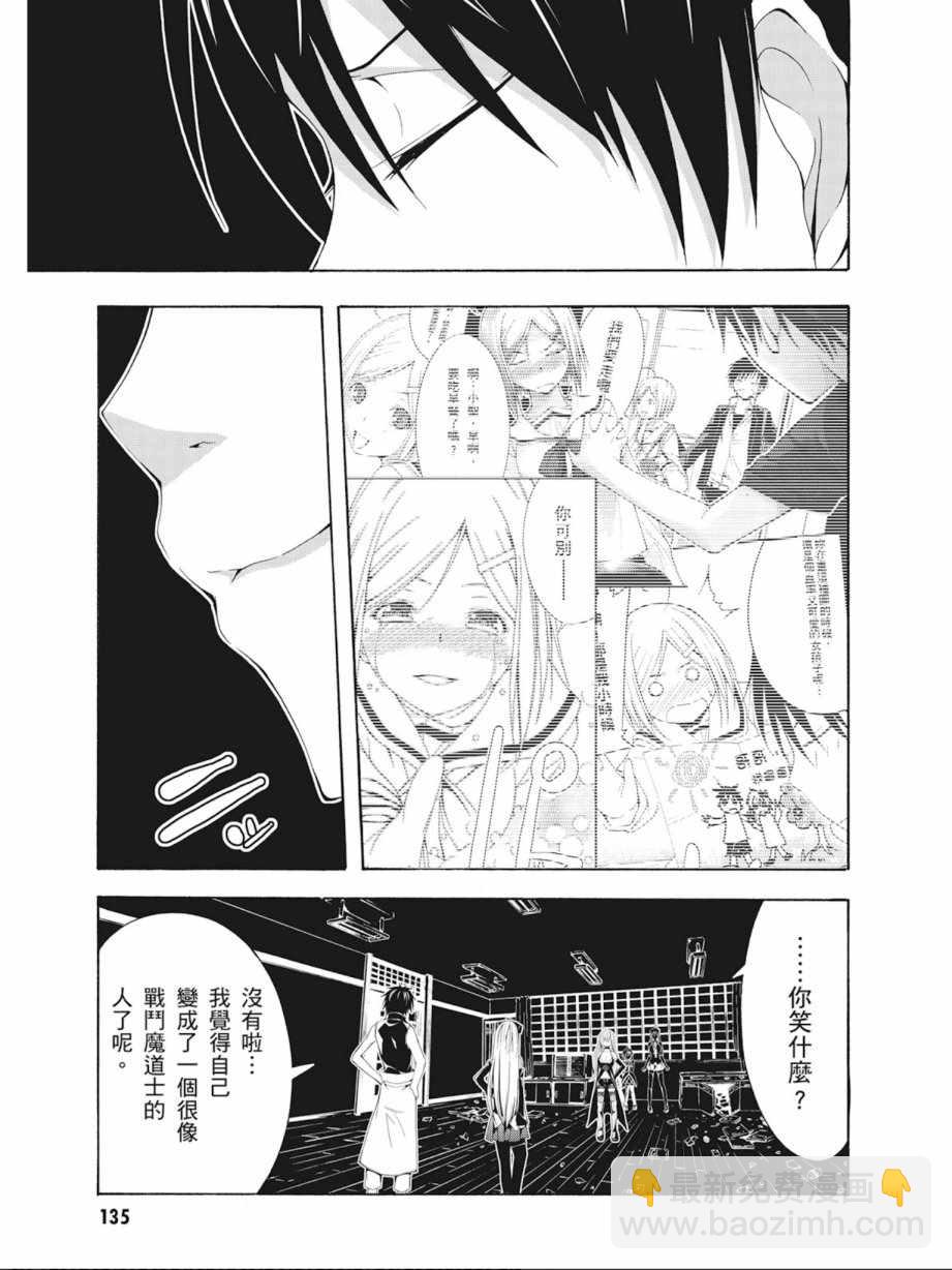 第4卷144