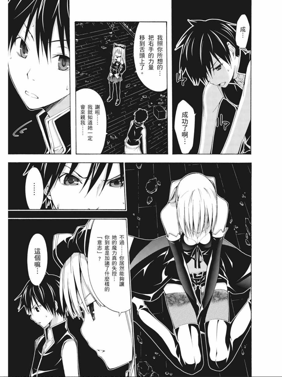 第4卷154
