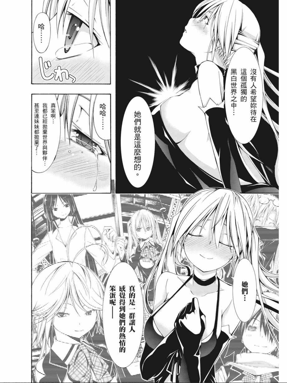 第4卷157
