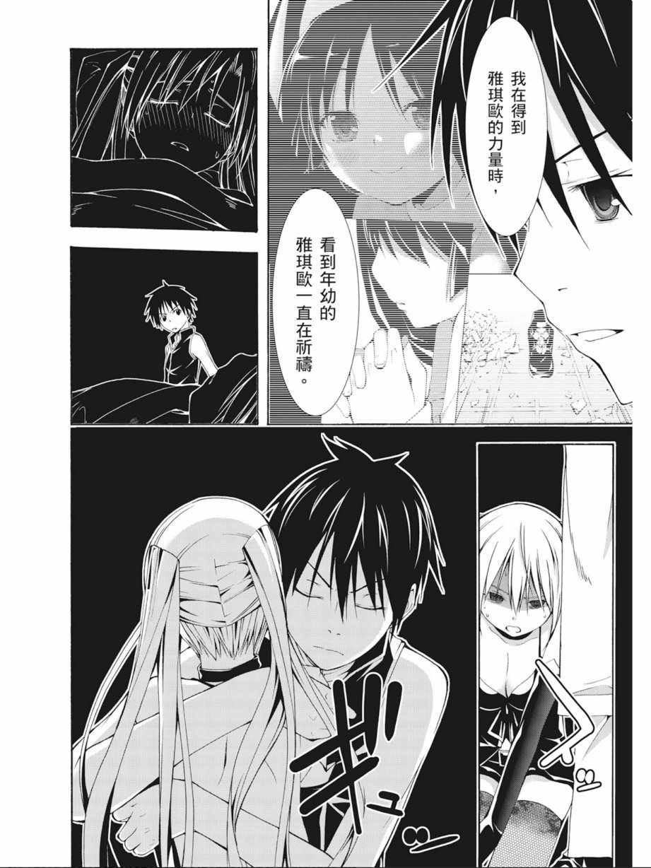 第4卷159
