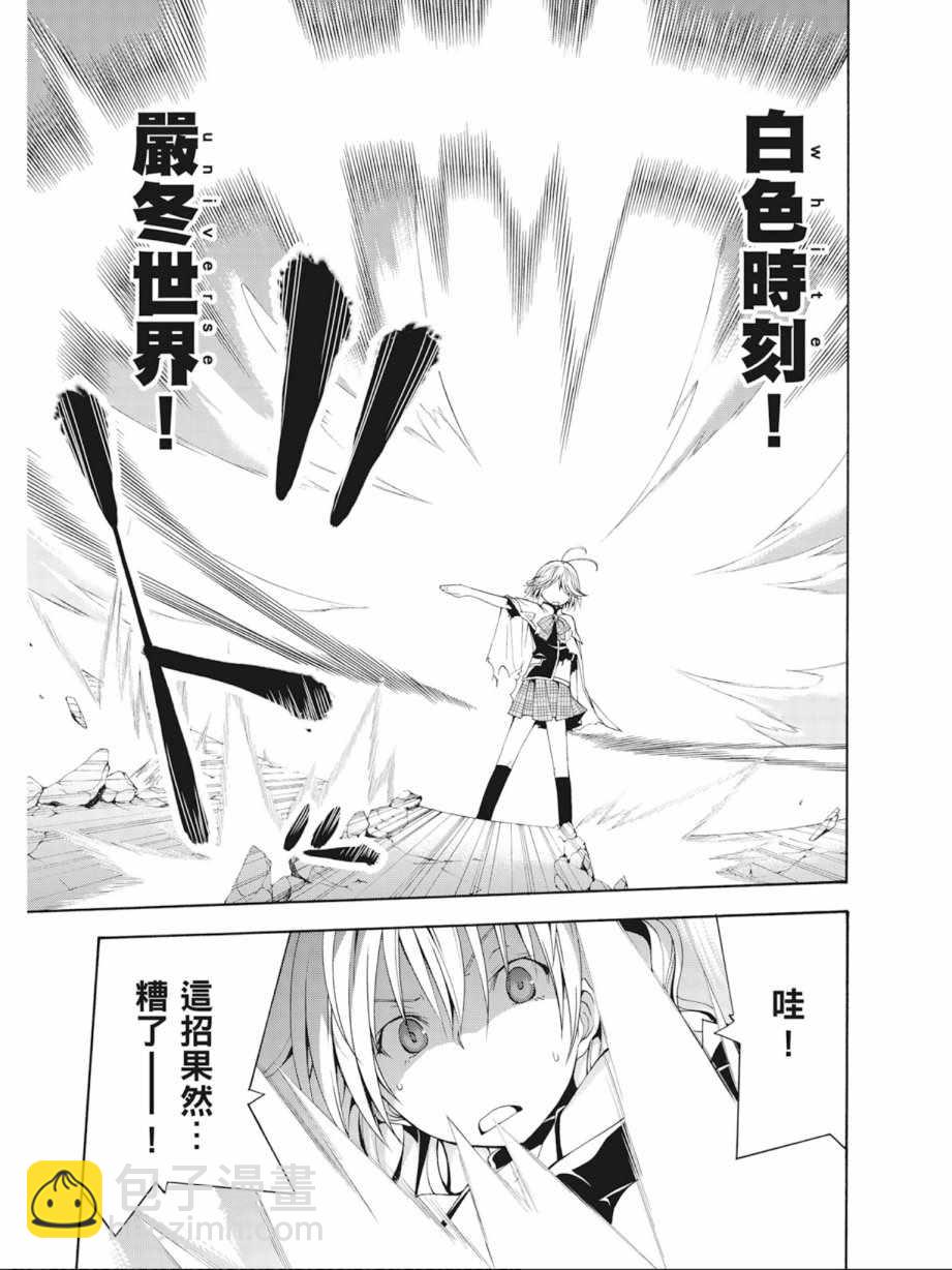 第4卷16