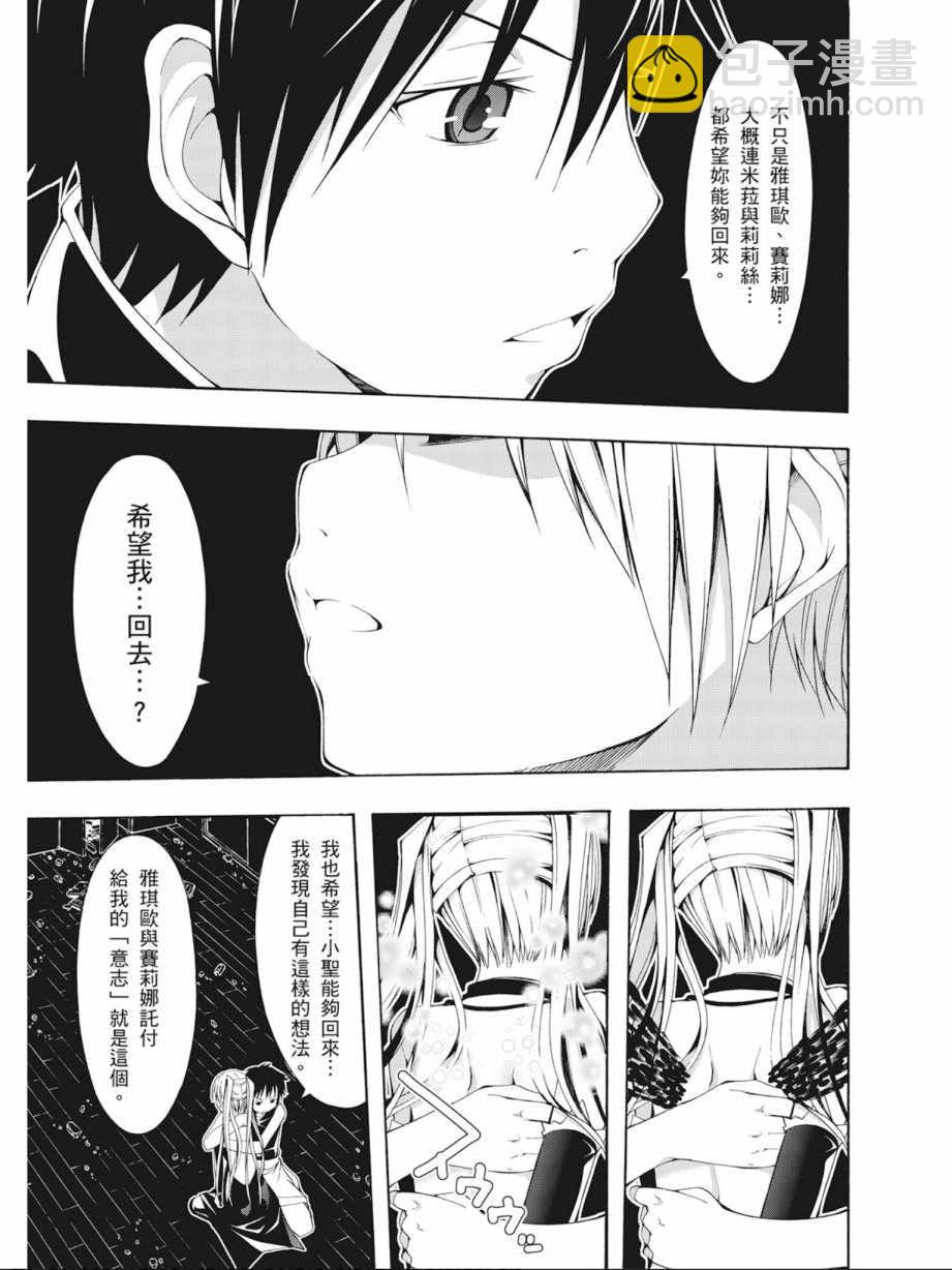 第4卷160