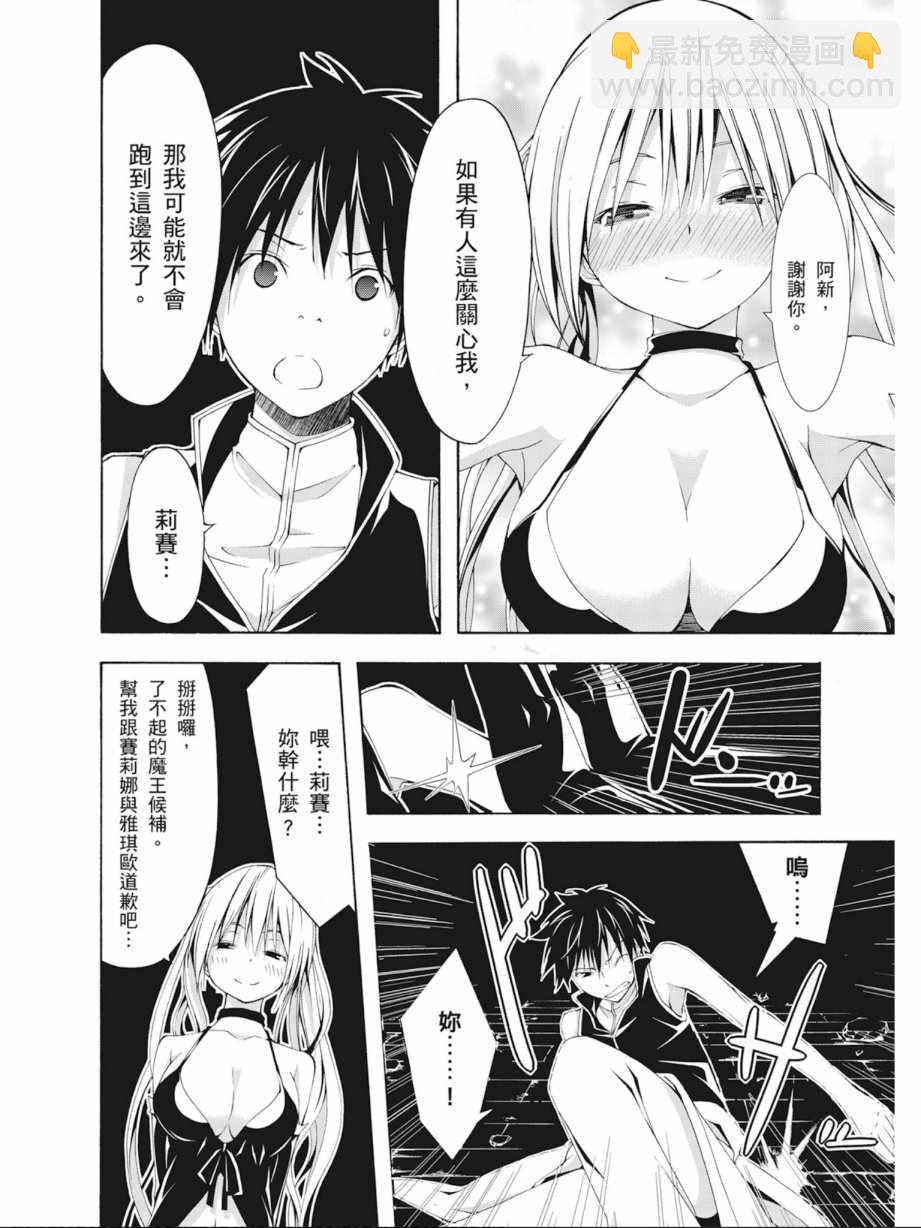 第4卷165