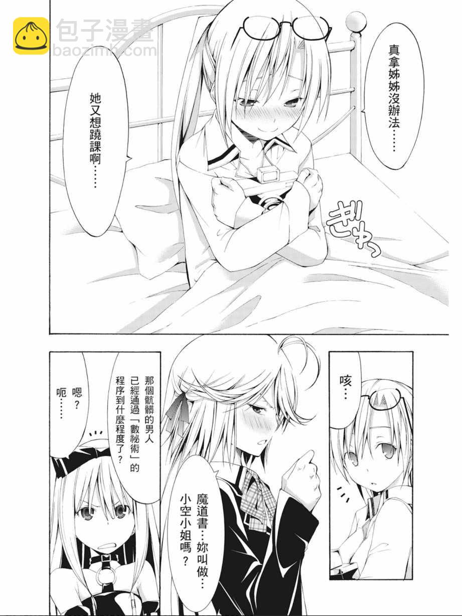 第4卷169