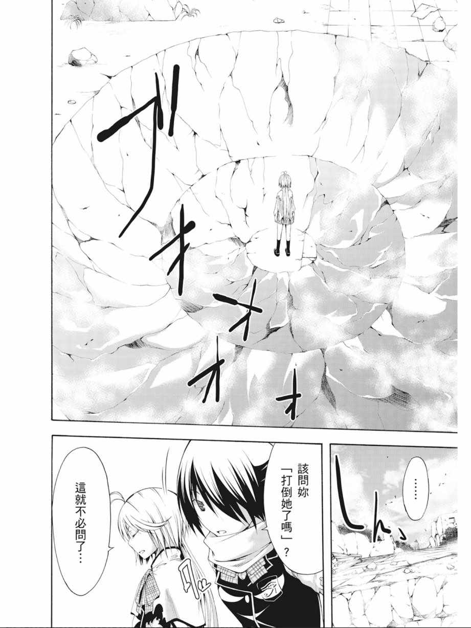 第4卷17