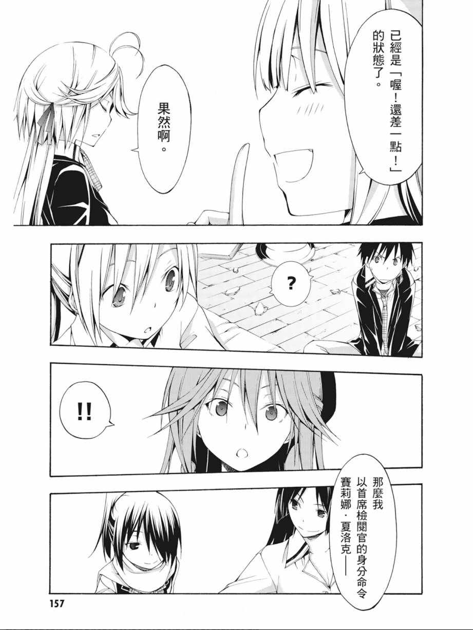 第4卷170