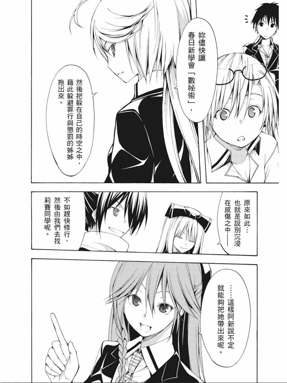 第4卷171