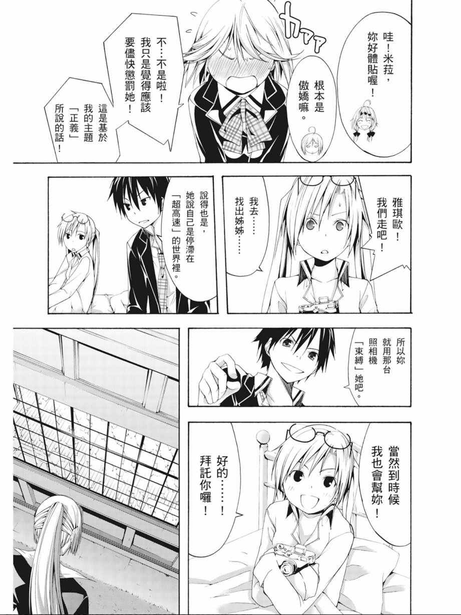 第4卷172