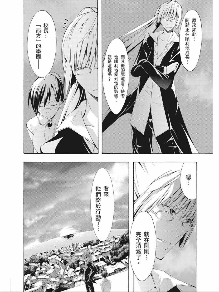 第4卷173