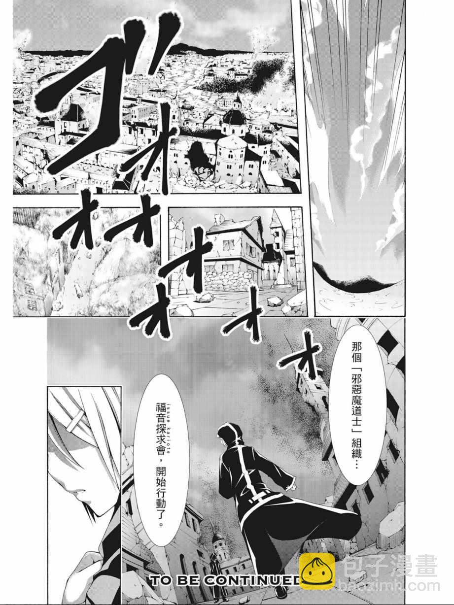 第4卷174