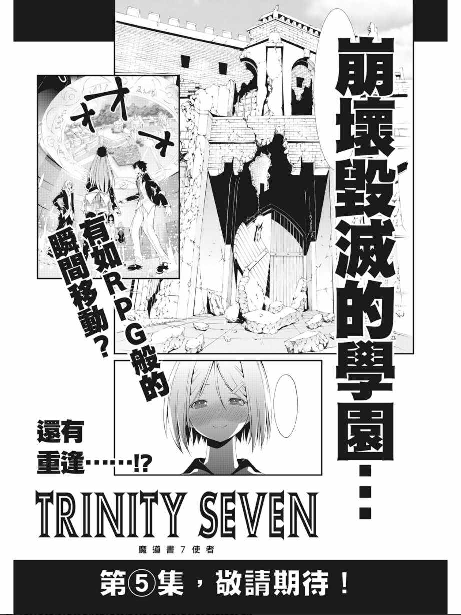 第4卷176