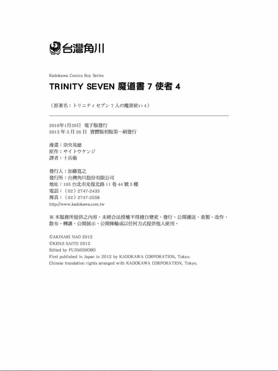 第4卷177