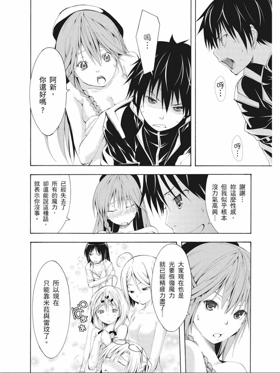 第4卷19