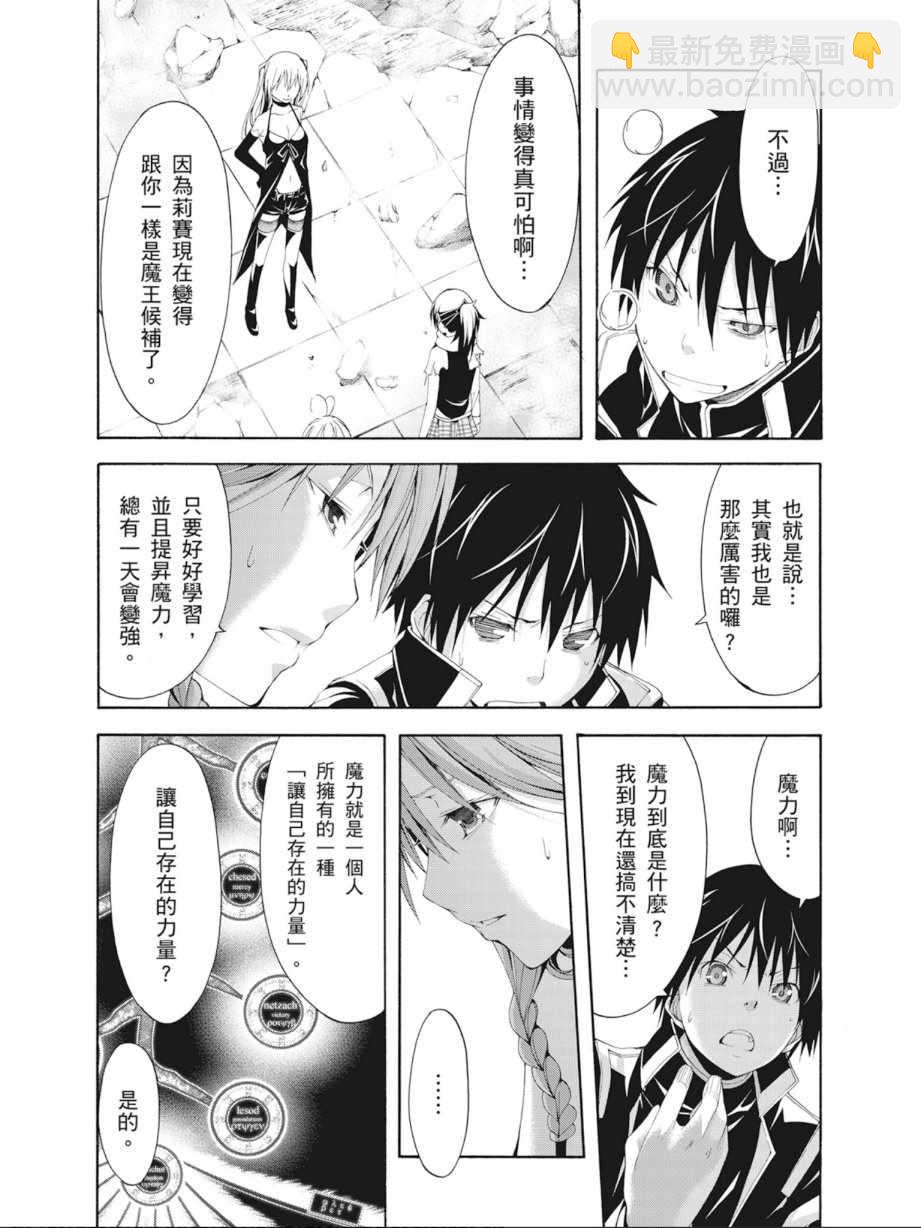 第4卷20