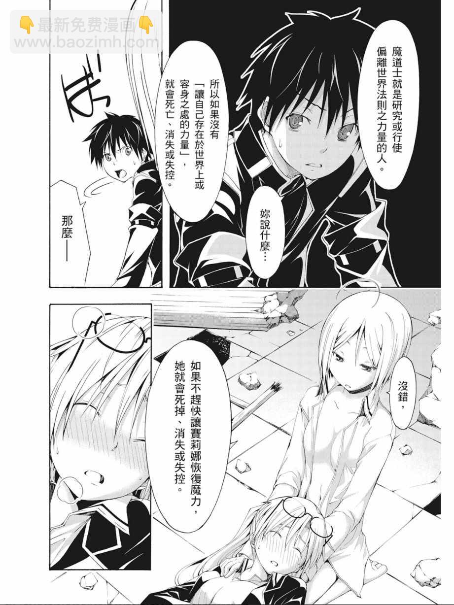 第4卷21