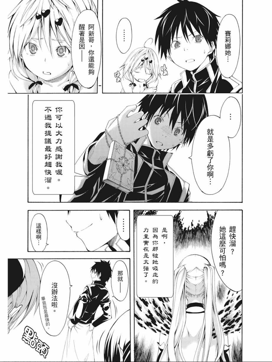 第4卷22
